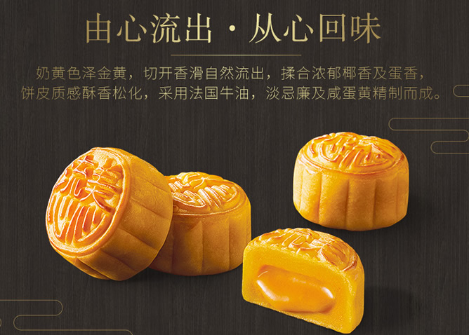 美心食品有限公司 美心食品有限公司