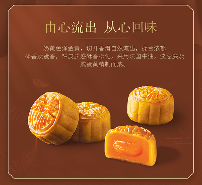 香港美心流心四式月饼