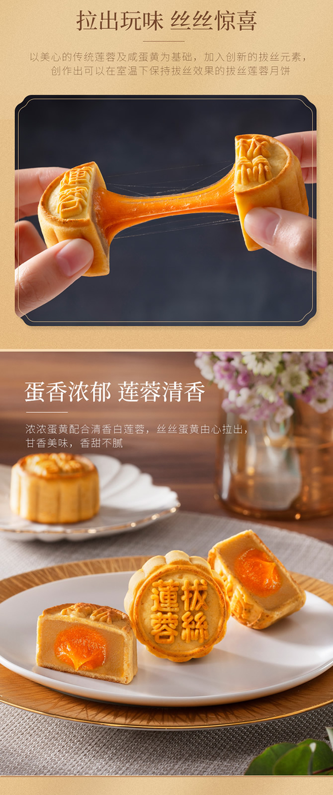 (图片等资料仅供参考,产品以香港美心官网门店实物为准)美心月饼贮存